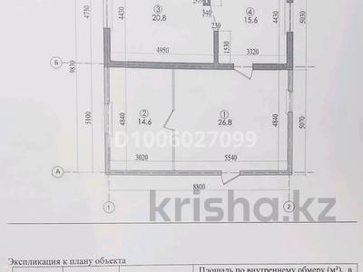 Отдельный дом · 4 комнаты · 77.8 м² · 6 сот., Байсерке 34 — Кіші Байсерке за 11 млн ₸