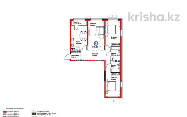 3-комнатная квартира · 94 м² · 6/6 этаж, мкр Гажайып, ​Гажайып микрорайон 11/19 за 68 млн ₸ в Алматы, Алатауский р-н — фото 2
