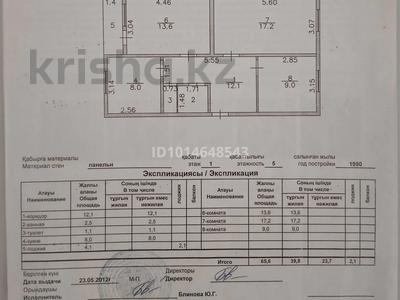 3-комнатная квартира · 65.5 м² · 2/5 этаж, Микрорайон 7 29 за 19 млн ₸ в Новой бухтарме
