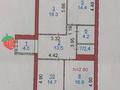 3-бөлмелі пәтер · 93.1 м² · 3/9 қабат, Кайрбекова, бағасы: 49.5 млн ₸ в Костанае
