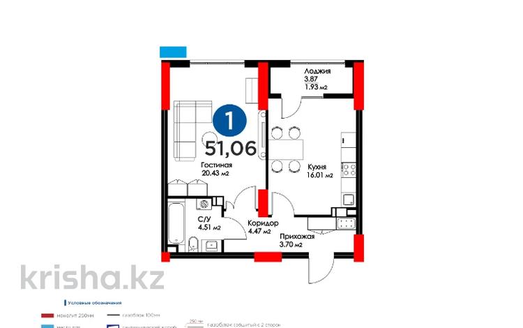 1-комнатная квартира, 51.06 м², 3/17 этаж, Гагарина — Самая низкая цена за ~ 50 млн 〒 в Алматы, Бостандыкский р-н — фото 2