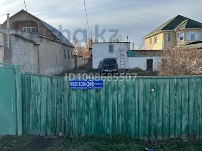 Участок · 11 соток, Жибек Жолы 309 за 30 млн 〒 в Кордае