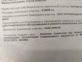 Отдельный дом · 4 комнаты · 64 м² · 10 сот., Истомина 100 за 50 млн ₸ в Алматы, Медеуский р-н — фото 13