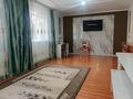 Отдельный дом · 5 комнат · 175 м² · 6 сот., Бірлік за 40 млн ₸ в Айтей — фото 2