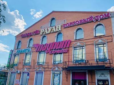 Свободное назначение, офисы, магазины и бутики, салоны красоты, образование, кабинеты и рабочие места · 43.6 м² за 150 000 ₸ в Астане, Сарыарка р-н
