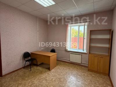 Офисы, образование, конференц-залы, кабинеты и рабочие места, студии · 45 м² за 120 000 〒 в Уральске