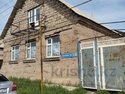 Нарықтан төмен бағаланған сатылымдағы пәтер, орналасқан жері: Кызылкум 21