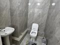 2-бөлмелі пәтер · 65 м² · 7/9 қабат, мкр Аксай-1А 33 — Ташкентский Момышулы, бағасы: 250 000 ₸ в Алматы, Ауэзовский р-н — фото 3