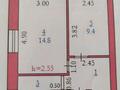 2-бөлмелі пәтер · 41 м² · 1/5 қабат, Старый город, Жанкожа батыра, бағасы: 10.5 млн ₸ в Актобе — фото 7