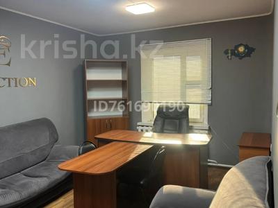 Офисы · 23 м² за 67 000 ₸ в Усть-Каменогорске