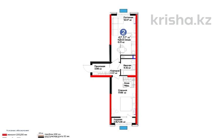 2-комнатная квартира, 47.57 м², пр.Байдибек би