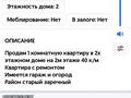 1-комнатная квартира · 40 м² · 2/2 этаж, Попова за 7 млн ₸ в Актобе, жилой массив Заречный-1 — фото 7