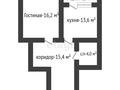1-комнатная квартира, 50.5 м², 1/10 этаж, набережная за 11.5 млн 〒 в Актобе — фото 11