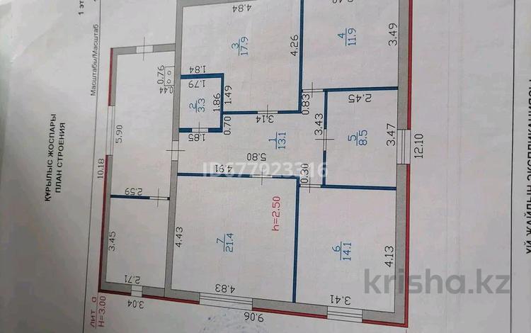 Жеке үй • 5 бөлмелер • 90.2 м² • 10 сот., Меновное, пер. Солнечная 9/3, бағасы: 26.5 млн 〒 в Усть-Каменогорске — фото 6