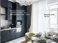 4-бөлмелі пәтер · 169 м² · 3 қабат, Динмухамед Конаев, бағасы: 180 млн ₸ в Астане, Есильский р-н — фото 2
