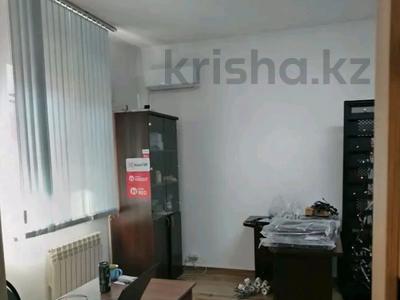 Офисы, склады · 350 м² за ~ 1.1 млн ₸ в Алматы, Алмалинский р-н
