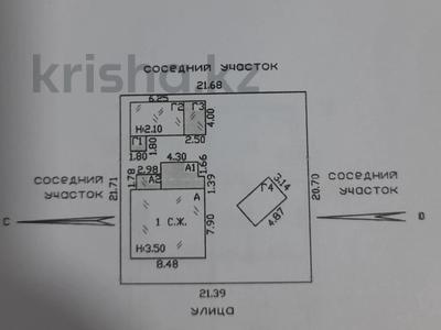 Отдельный дом · 5 комнат · 65 м² · 5 сот., Островского 6 за 9 млн 〒 в Талдыкоргане