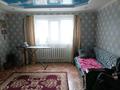 Часть дома · 4 комнаты · 70 м² · 6 сот., Кахармандар 18 4 за 12 млн ₸ в Кокшетау — фото 7