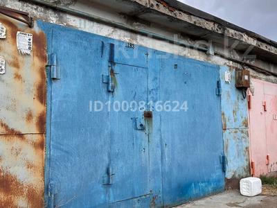 Гаражи и паркинги в Павлодарской обл.: Гараж · 21 м² · ПКВГ Индустриального района 4 участок — ПКВГ Индустриального района 4 участок за 1.3 млн 〒 Гараж · 21 м² · ПКВГ Индустриального района 4 участок — ПКВГ Индустриального района 4 участок за 1.3 млн 〒 в Павлодаре