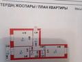 2-бөлмелі пәтер · 49 м² · 3/9 қабат, Косшигулулы 18, бағасы: 25 млн ₸ в Астане, Сарыарка р-н — фото 8