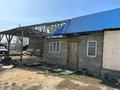Отдельный дом · 4 комнаты · 120 м² · 9.5 сот., Саққұлақ би 29 — Магазин Мара. Шанхай за 11 млн 〒 в Кокшетау — фото 8
