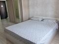 1-комнатная квартира · 46 м² · 10/10 этаж, проспект Қ.Сатпаева 2/2 за 11 000 ₸ в Усть-Каменогорске — фото 7