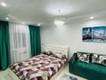 1-бөлмелі пәтер · 32 м² · 3 қабат, Абылай хана 27 — Ташкентская, бағасы: 15 000 ₸ в Алматы, Алмалинский р-н
