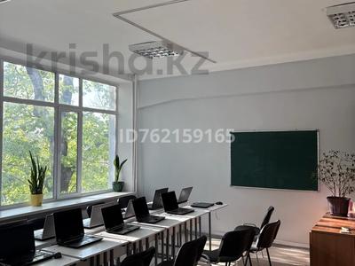 Офисы · 34.8 м² за 272 100 ₸ в Алматы, Алмалинский р-н