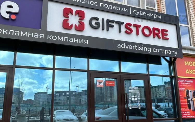 Свободное назначение · 175 м² за 750 000 ₸ в Актау, 20-й мкр — фото 2