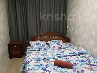 Тәулігіне пәтерлер в Карагандинской обл.: 2-бөлмелі пәтер · 48 м² · 1/5 қабат, Чернышевского 114 — Аян -Пассаж, бағасы: 12 000 〒 2-бөлмелі пәтер · 48 м² · 1/5 қабат, Чернышевского 114 — Аян -Пассаж, бағасы: 12 000 〒 в Темиртау