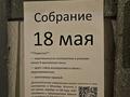 Гараж · 18 м² · Абая 597б — Сейфуллина за 5 млн ₸ в Алматы, Бостандыкский р-н — фото 8