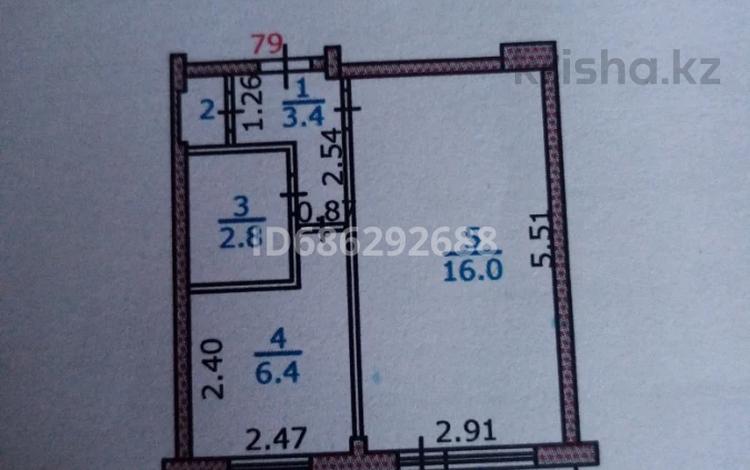 1-комнатная квартира, 30.2 м², 5/5 этаж, Мичурина 1 за 5.1 млн 〒 в Риддере — фото 3