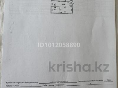 2-комнатная квартира · 42.5 м² · 3/9 этаж, Туран 44a за 42 млн ₸ в Астане, Нура р-н