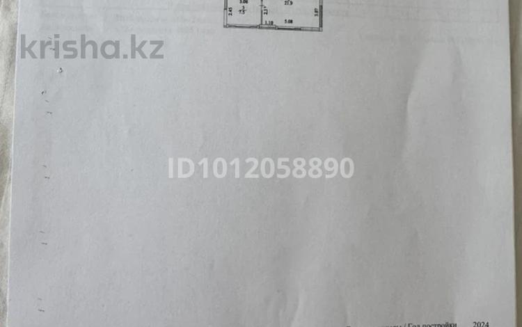 2-комнатная квартира · 42.5 м² · 3/9 этаж, Туран 44a за 42 млн ₸ в Астане, Нура р-н — фото 69