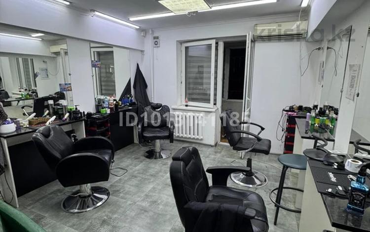 Салон красоты · 65.4 м² за 85 млн ₸ в Алматы, Медеуский р-н — фото 2