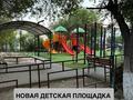 2-комнатная квартира · 55 м² · 1/5 этаж, мкр 8, Абулхаир Хана 62-1 — 101 стрелковой бригады за 18.8 млн ₸ в Актобе — фото 26