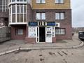 Дүкендер мен бутиктер · 60 м², бағасы: 35 млн ₸ в Астане, Сарыарка р-н