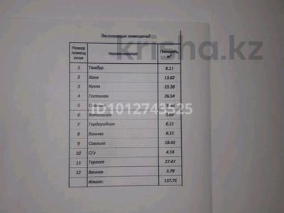 Жеке үй · 4 бөлме · 160 м² · 12 сот., 7-желі 1 — Жұмабек жақыпов, бағасы: 45 млн ₸ в Конаеве