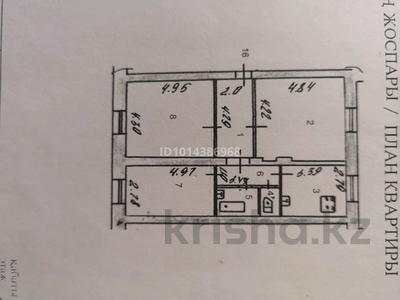 3-комнатная квартира · 84 м² · 1/3 этаж, Назарбаева 7/1 за 32.5 млн ₸ в Усть-Каменогорске