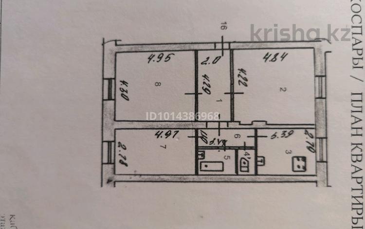 3-комнатная квартира · 84 м² · 1/3 этаж, Назарбаева 7/1 за 32.5 млн ₸ в Усть-Каменогорске — фото 2