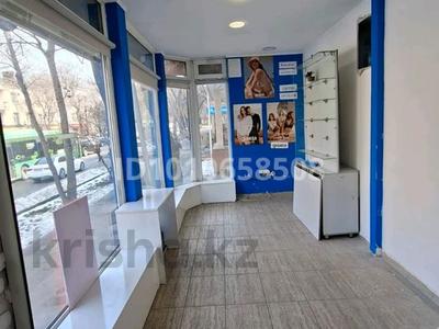 Кеңселер, дүкендер мен бутиктер · 20 м², бағасы: 250 000 ₸ в Алматы, Алмалинский р-н
