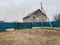 Жеке үй · 5 бөлме · 92.8 м² · 160.3 жүзд., Боран Ержанов 337, бағасы: 20 млн ₸ в 