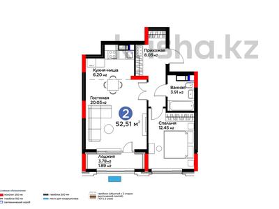 2-бөлмелі пәтер · 52.51 м², Турар Рыскулов, бағасы: ~ 32.8 млн 〒 в Астане