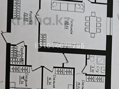 4-бөлмелі пәтер · 134.6 м² · 12/12 қабат, Жумекен Нажимеденов 26 — Кенен Азербаева, бағасы: 67.5 млн ₸ в Астане, Сарайшык р-н