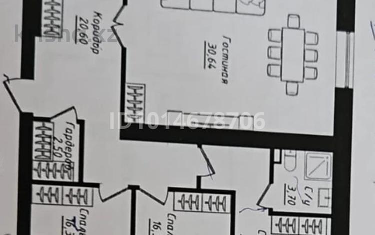 4-бөлмелі пәтер · 134.6 м² · 12/12 қабат, Жумекен Нажимеденов 26 — Кенен Азербаева, бағасы: 67.5 млн ₸ в Астане, Сарайшык р-н — фото 2