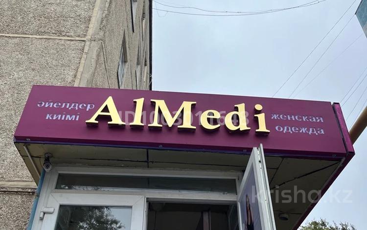Еркін, кеңселер, дүкендер мен бутиктер, сұлулық салондары, медорталықтар мен дәріханалар, білім орталықтары, кабинеттер және жұмыс орындары, студиялар · 58 м², бағасы: 350 000 ₸ в Конаеве — фото 2