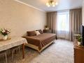2-комнатная квартира · 38.4 м² · 4/9 этаж, Абая 28/4 за 12.3 млн ₸ в Костанае