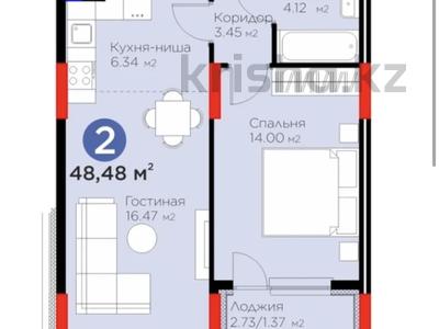 2-комнатная квартира · 48.48 м² · 14/14 этаж, Е 915 17 за 28 млн 〒 в Астане, Есильский р-н