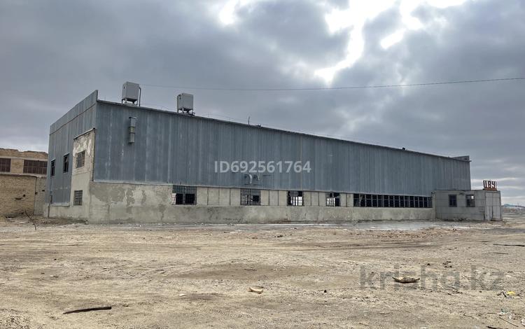 Завод 1180 га, Сүлейменов 1 за 85 млн 〒 в Аральске — фото 2
