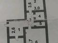 2-комнатная квартира · 50 м² · 4/4 этаж, Валиханова 4 — Магазин Триал за 9.3 млн ₸ в 
